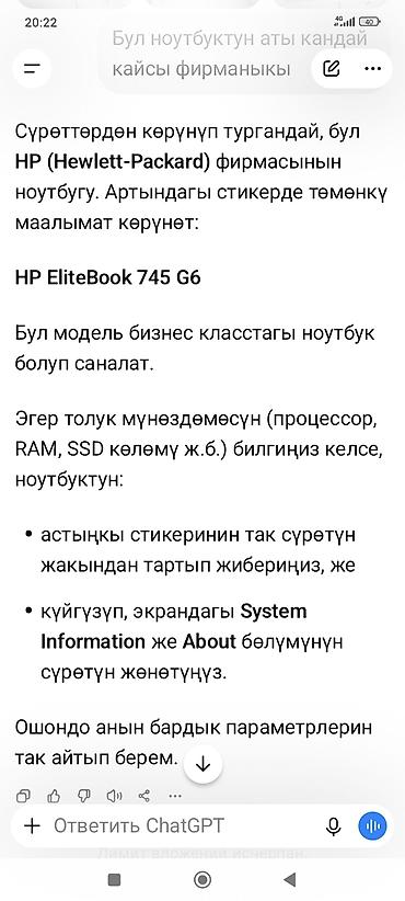 трекер авто: Компьютер, Для работы, учебы, Новый, SSD — 3