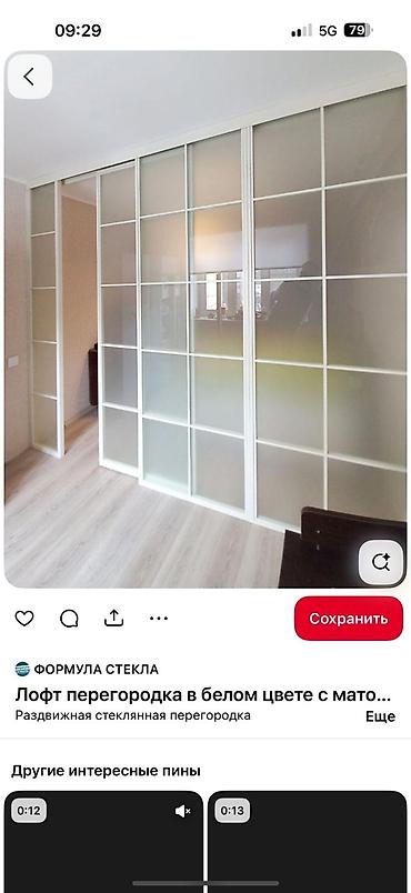 one plast: Пластиковое окно ПВХ, белый профиль. Трёхстворчатая конструкция — 2