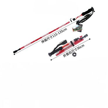 Другое для спорта и отдыха: Пора в горы! ​А у нас есть кое-что, что сделает ваш поход намного — 7