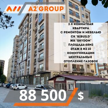 Новостройки от застройщика: 2 комнаты, 68 м², Элитка, 8 этаж, Евроремонт