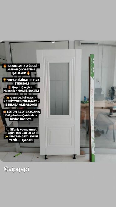 Межкомнатные двери: Rusiya istehsalı daxili qapılar – anbardan birbaşa. Xüsusiyyətlər: -