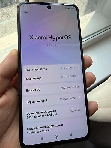 redmi note 8 бу: Redmi, Redmi Note 13, Б/у, 256 ГБ, цвет - Черный — 6
