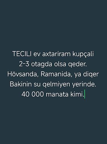 bakıda ev: Tecili ev axtariram kupçali, Hövsanda Ramanida ferk etmez, Bakinin — 1