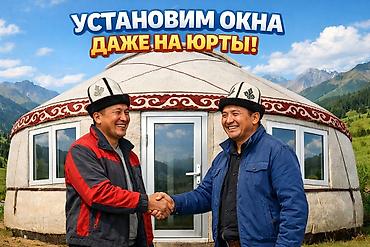 куплю светной металл: Алюминиевые окна и фасадное остекление под ключ ✔️ Витражи, фасады — 1