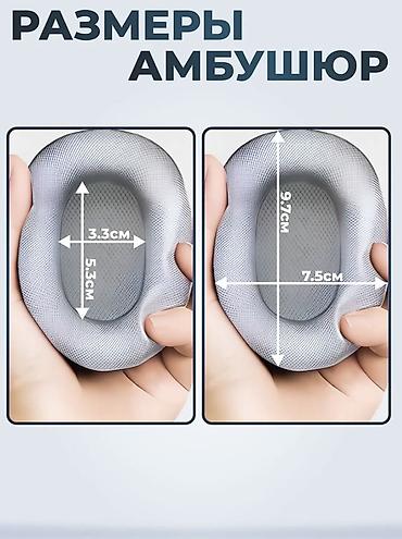 bluetooth mouse: Беспроводные накладные наушники, Hoco, Новый — 9