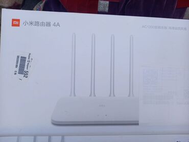 коврики для мыши deepcool: Беспроводной маршрутизатор Xiaomi Router 4A с четырьмя внешними