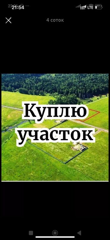 ипотека участок: 10 соток Газ, Электричество, Водопровод