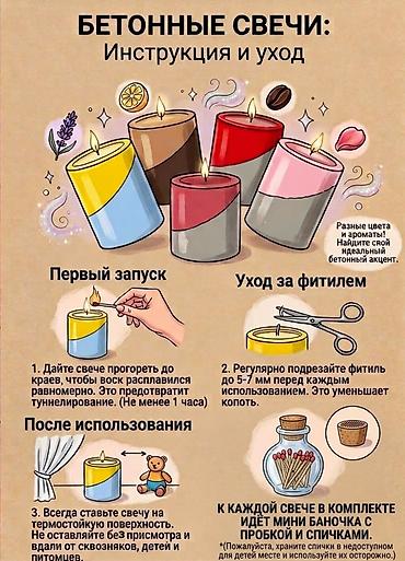 Декор и интерьер: Ароматические свечи VOSKOT - Коллекция дизайнерских свечей-столбиков — 6