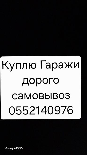 колоть дрова цена: Куплю гараж дорого самовывоз демонтаж куплю металл гараж дорого — 1