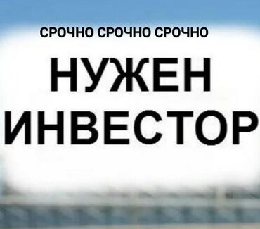 купить бу оборудование для производства полистиролбетона: Инвестиция с быстрым возвратом и стабильным доходом Запускаем