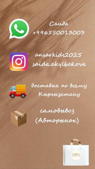 Палатки и домики: Внутри от нас подарок🎁 🤗, также гирлянды-звездочки🤩 и красивая — 19