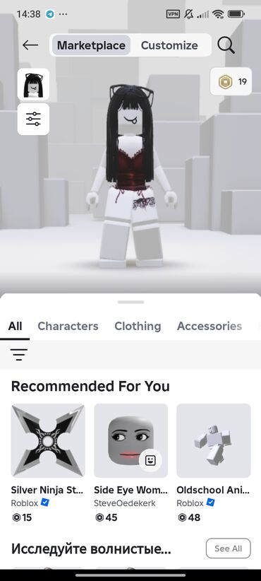 gps маяк для животных: Аватар персонажа для Roblox, выполненный в стиле "эмо" или "гот" с