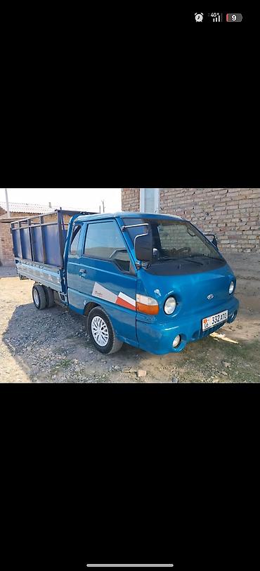 запчасти на хундай старекс 1999: Hyundai Porter (Porter/Портер), синий, бортовой малотоннажный — 1