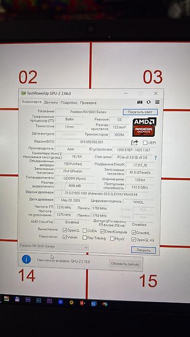 nitro 5: Игровой ноутбук Acer Nitro 5 (черно‑красная серия) 512 ssd 80% Rx 560x — 4