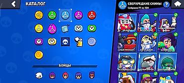 Другие игры и приставки: Игровой аккаунт Brawl Stars Основные данные: - Трофеи: 41 184 - — 9