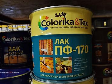 Лак Colorika&Tex ПФ-170 - Назначение: для наружных и внутренних