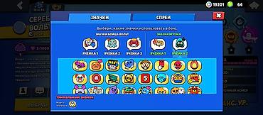 Другие игры и приставки: Аккаунт Brawl Stars Продам, есть олд сеины как "Соевый Дэрил" "Ретро — 14