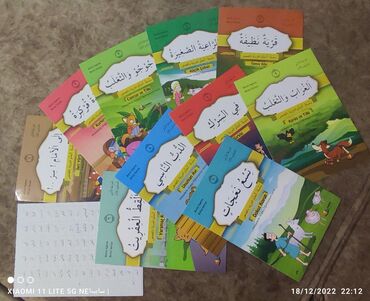 ucuz kitab satışı: Ərəb dilində tərcüməyə yeni başlayanlar üçün nağıl kitabları satılır