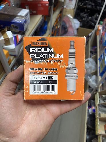 Свечи зажигания MASUMA Iridium Platinum S529 IP - Тип: иридий-платина at lalafo.kg Свечи зажигания MASUMA Iridium Platinum S529 IP - Тип: иридий-платина