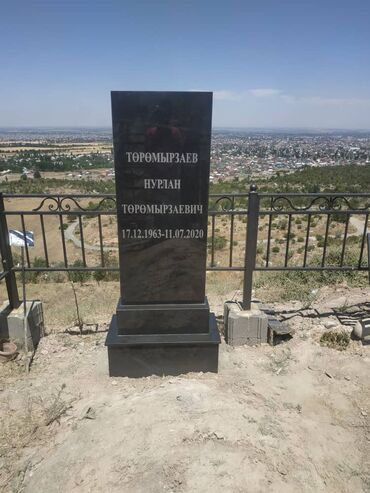 могильный памятник цена: Кресттерди жасоо, Сүрөтү бар овалдарды жасоо, Тосмолорду жасоо | Габбро, Металл, Мрамор күкүмү | Жасалгалоо, Орнотуу