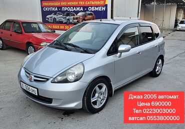 машина из китая: Honda Jazz: 2005 г., 1.3 л, Автомат, Бензин, Универсал