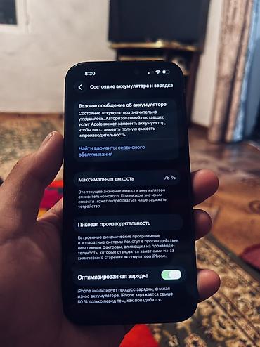 playstation 5 цена бишкек: IPhone 14 Pro, Колдонулган, 128 ГБ, Space Gray, Куту, 78 % — 1