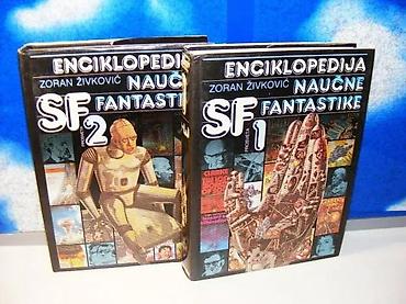 solar: Enciklopedija naučne fantastike 1-2 Zoran Živković1990 — 1