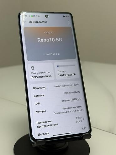 oppo f21: Oppo Reno10, Б/у, 256 ГБ, 2 SIM — 6