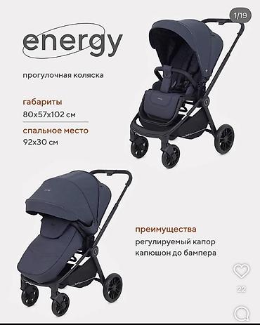 коляска рант: Прогулочная коляска RANT Energy - Габариты: ?102 см - Спальное место — 2