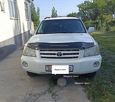 e klass: Toyota Highlander: 2002 г., 3 л, Автомат, Бензин, Кроссовер — 2