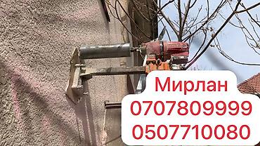 вода заказ: Алмазная сверление Что выполняем: - Прорезка проемов под окна и — 1