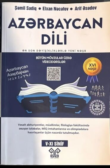 mefatihu'l cinan kitabı pdf: Azərbaycan dili kitabı,kitab təmizdir учебник по