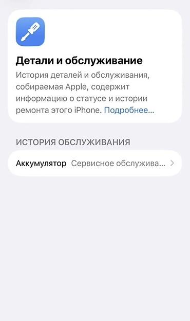 смарт часы бишкек: Айɸᴏн 13 | 💚

Нᴇ ʙᴄᴋᴩыᴛый | 🔧

128 | 🧠

77%| 🔋 — 2