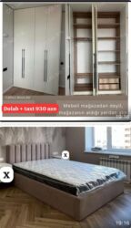 эмен бранд постельное белье: Двуспальная кровать, Шкаф, Новый