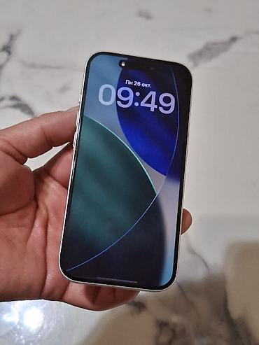 fifa 23: IPhone 17, Б/у, 256 ГБ, Белый, 100 % — 1