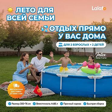 Бассейны: Бассейн Intex Metal Frame 305×76 см — комфорт для всей семьи ☀️ 👨‍👩‍👧 — 1