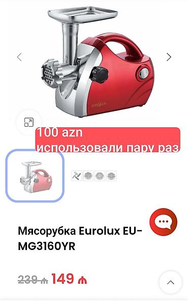 Ət çəkən maşın Eurolux, Yeni lalafo.az -da Ət çəkən maşın Eurolux, Yeni
