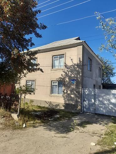 kg house: Продается двухэтажный жилой дом с участком. Основные характеристики — 2