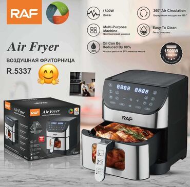 Fritozlar: Fritoz Raf, 5 çox l, Yeni, Rayonlara çatdırılma — 8