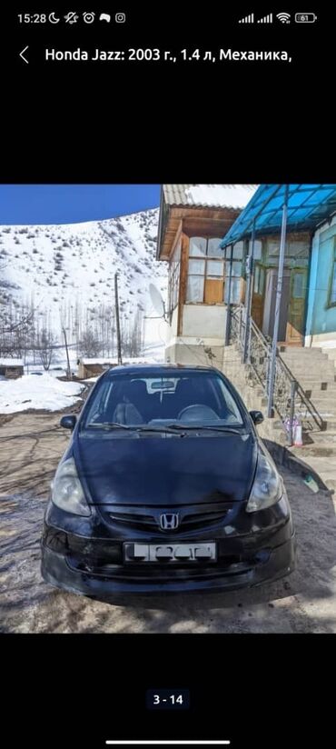 Honda: Honda Jazz: 2003 г., 1.5 л, Механика, Бензин