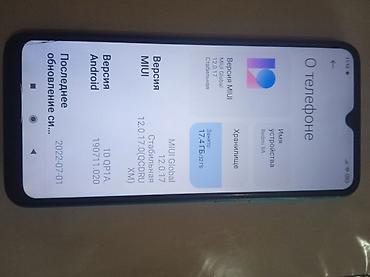 xiaomi t: Redmi, Redmi 9A, Б/у, 32 ГБ, цвет - Голубой — 3