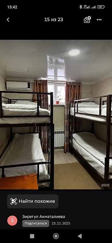 Хостелы: Хостел/гостевой дом — комнаты различной вместимости. Описание: - — 2