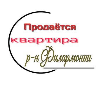 скрябина советская: 2 комнаты, 44 м², Сталинка, 2 этаж, Евроремонт