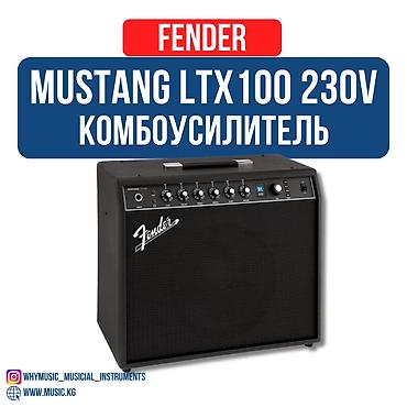 Комбоусилитель Fender Mustang LTX100 230V - Мощность 100 Вт: запас