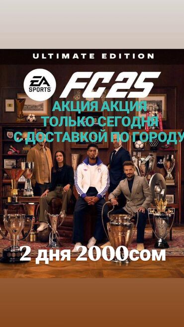 проектор для дома: 2 Дня только сегодня 😉 сдается в аренду игровая приставка playstation