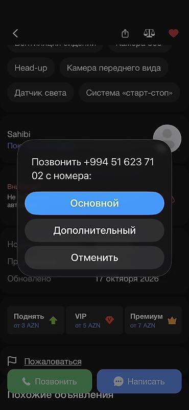Repetitorlar: Repetitor, Riyaziyyat, Rus dili, İmtahanlara hazırlıq — 2