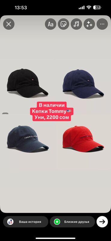 Другие аксессуары: Кепки для взрослых, Tommy Hilfiger США. Размер стандарт. Цена