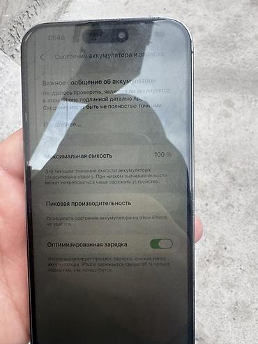 Apple iPhone: IPhone 14 Pro Макс (6.1"), цвет Deep Purple - Дисплей Super Retina — 3