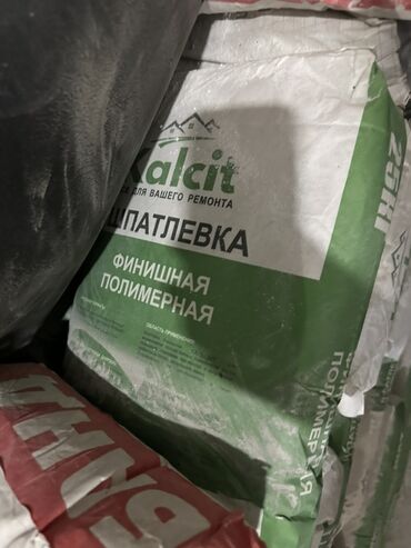 шпаклевку: Шпаклевка финишная полимерная Kalcit используется для выравнивания