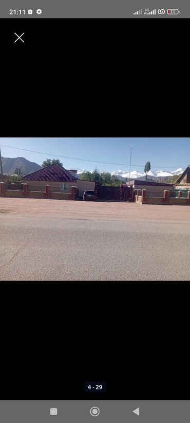 Продажа участков: 25 соток — 2